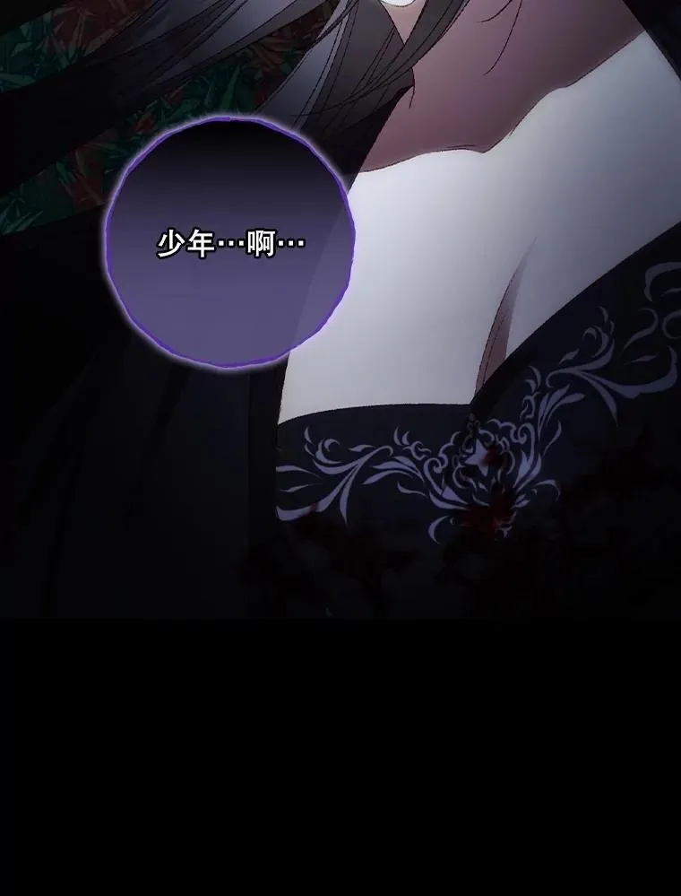 77.游荡14