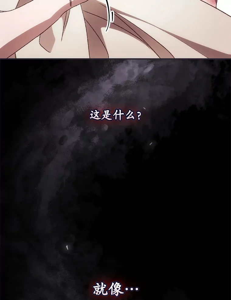 31.爱鲁昂神殿56