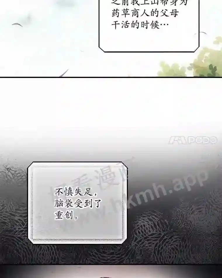 2.命运16