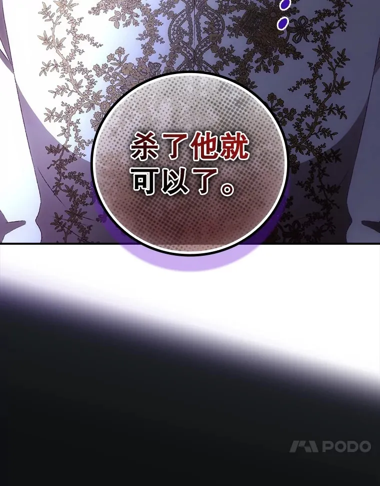 72.审问53