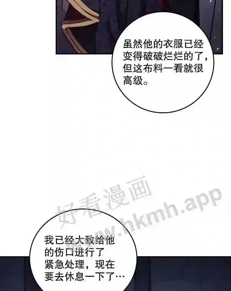 2.命运77
