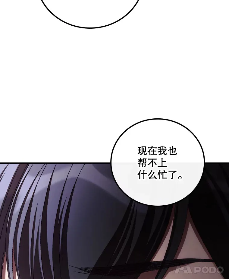 71.抓到魔女了7