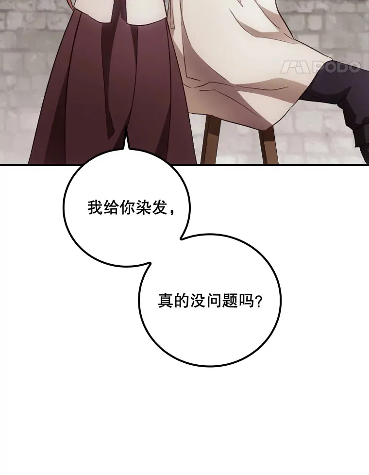 31.爱鲁昂神殿40