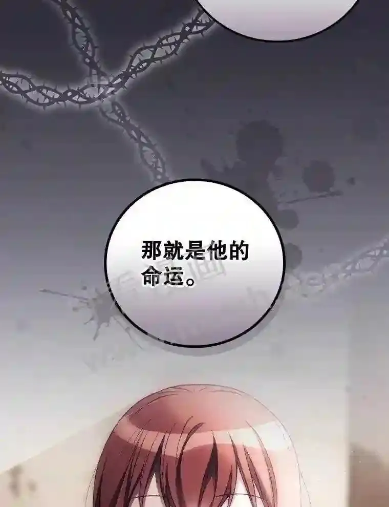 16.不速之客78