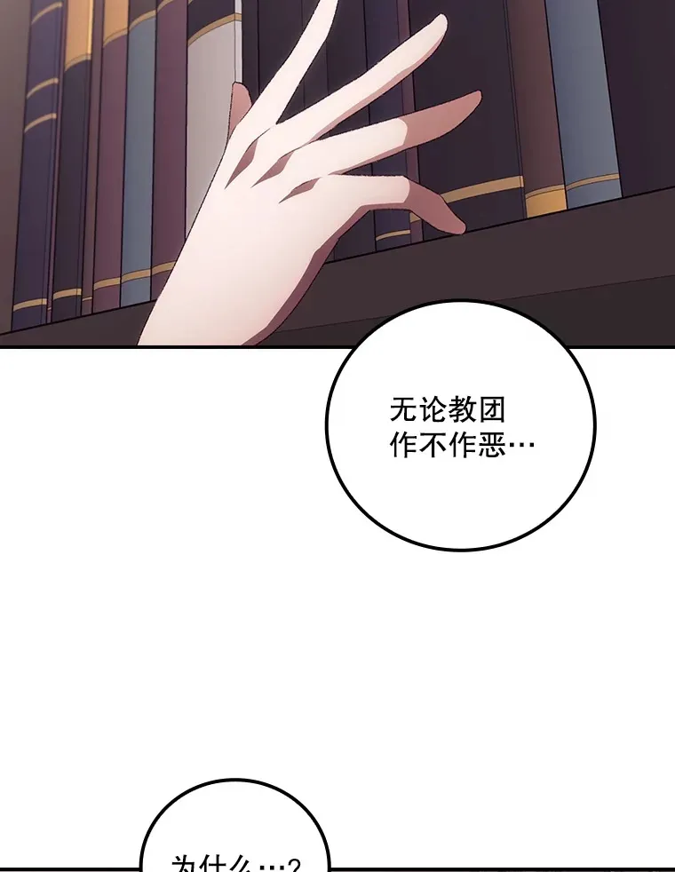 48.死亡之神70