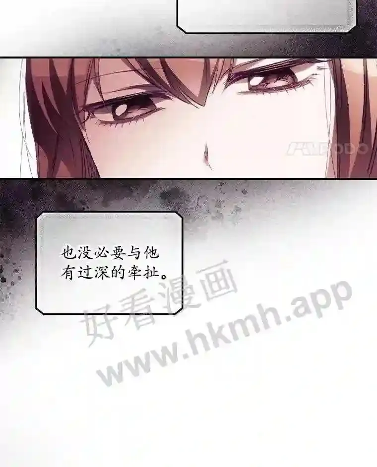 4.追踪而至54