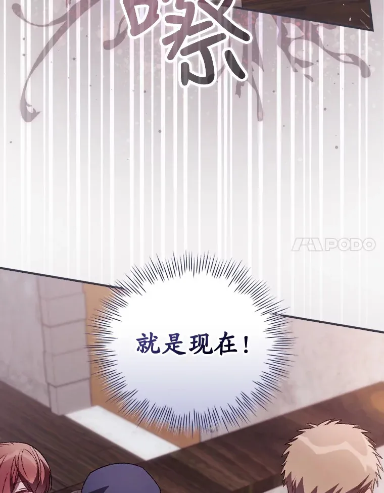 35.实施计划65