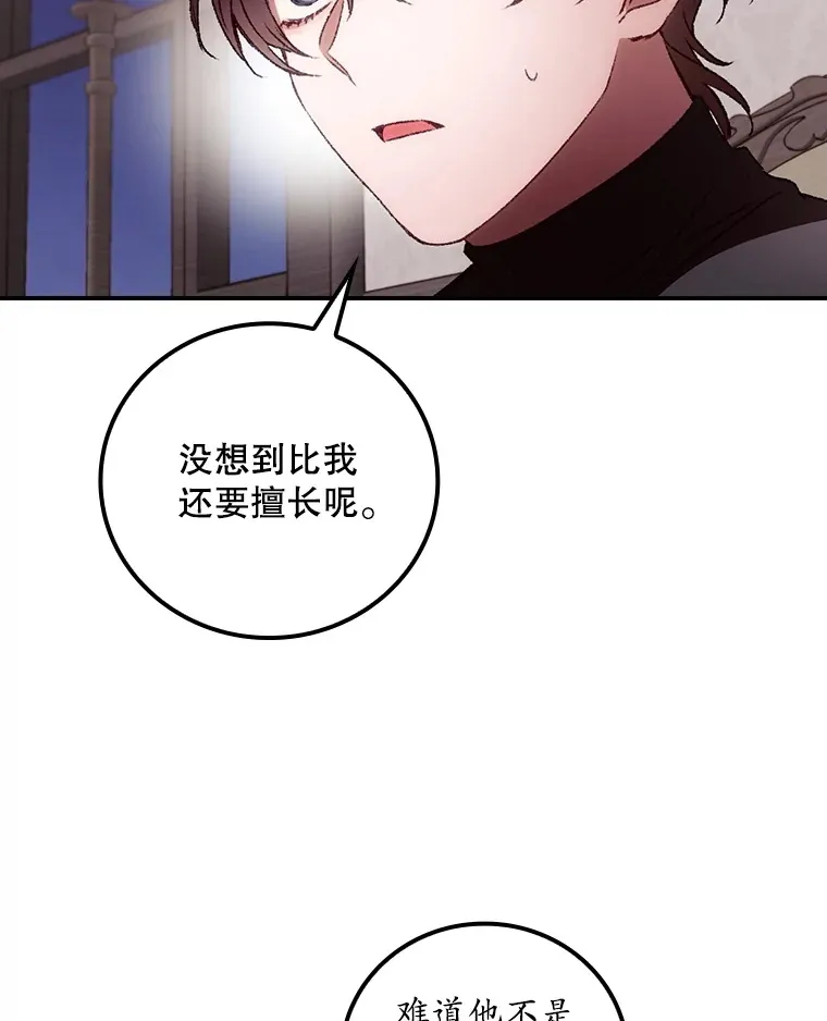 57.成功逃脱96