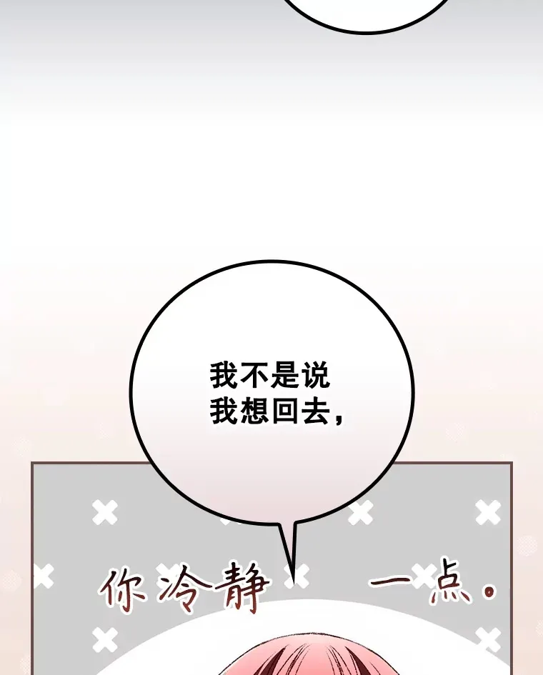 64.回迪安塔7