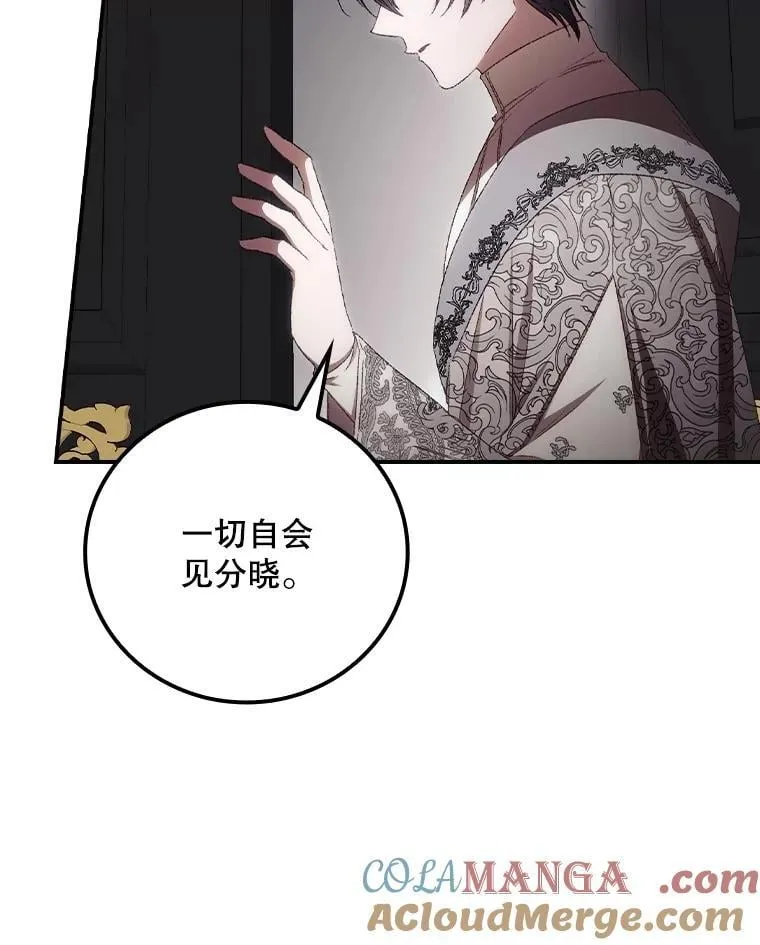 78.面对真相72