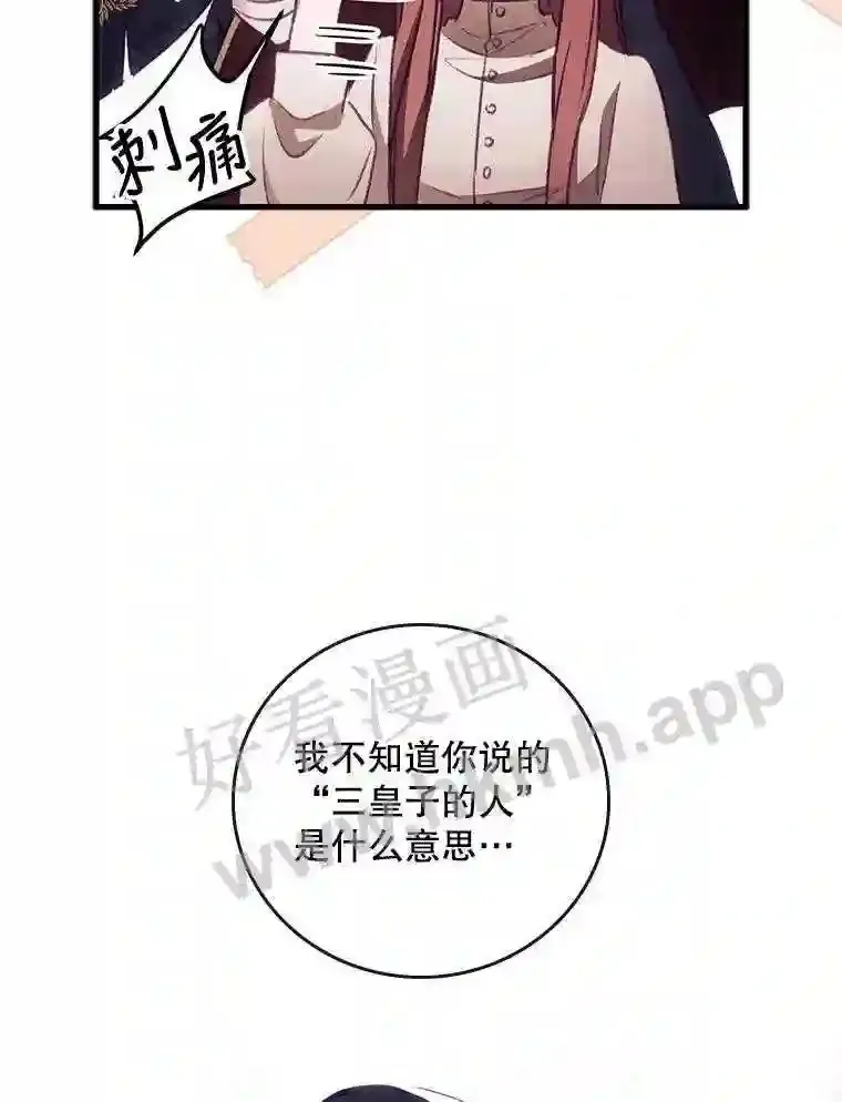 3.怪异的梦47