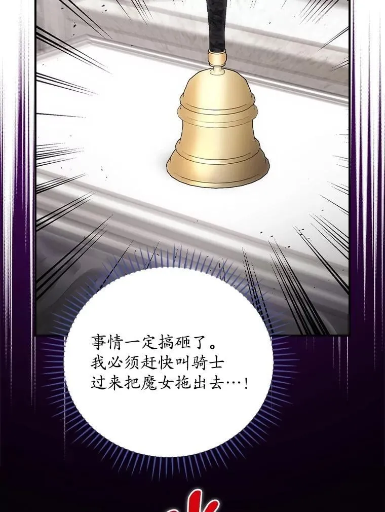 74.巴尼哈之死5