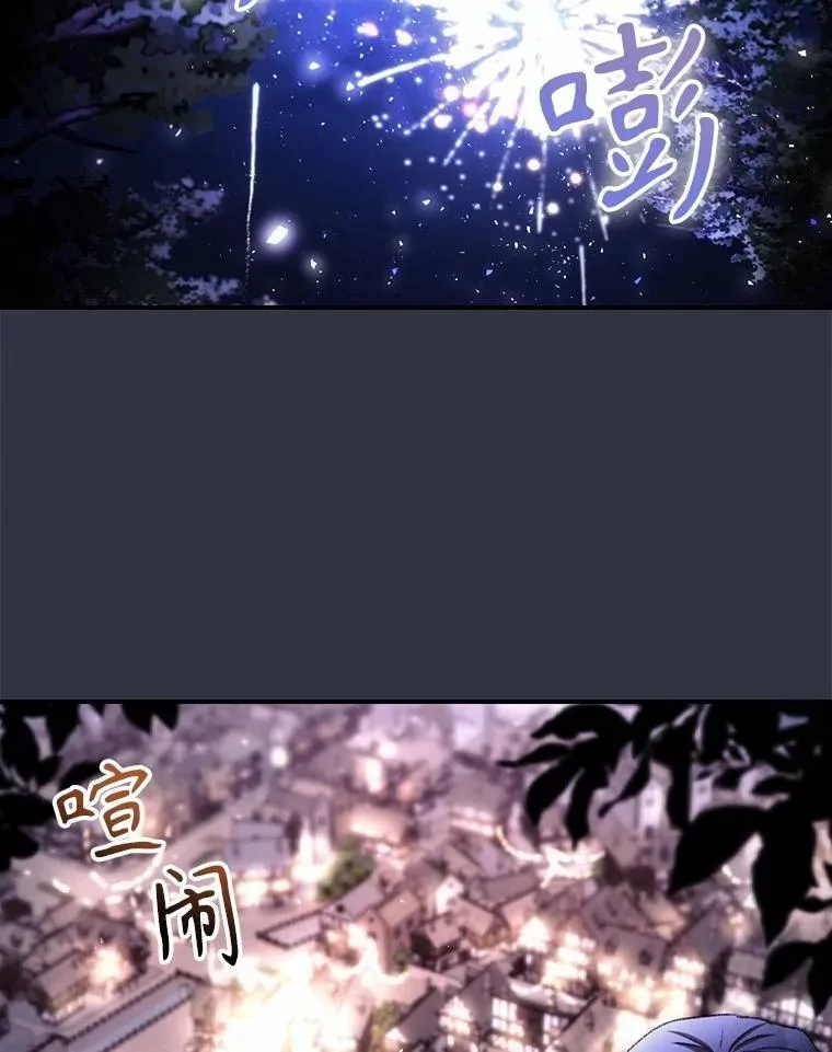 81.伊始（本季完）69
