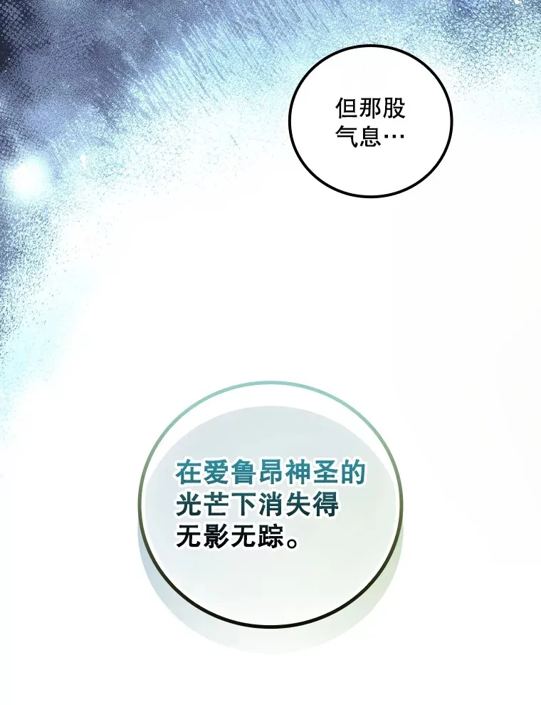 72.审问11
