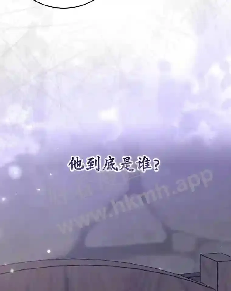 2.命运70