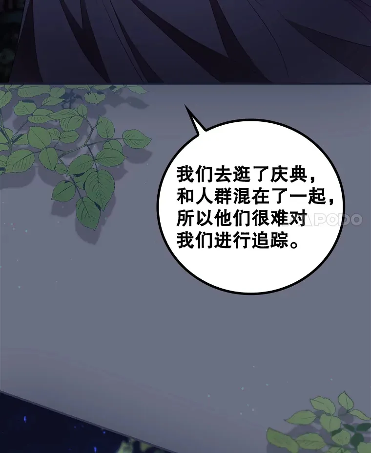 34.抵达8区域31