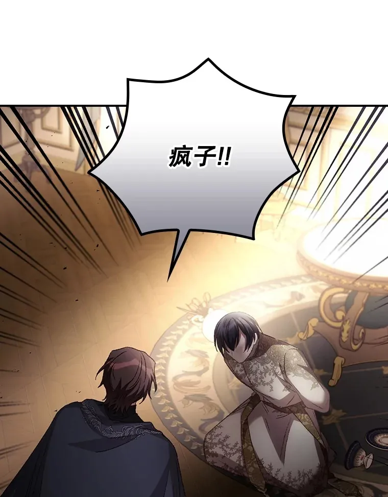 60.回宫92