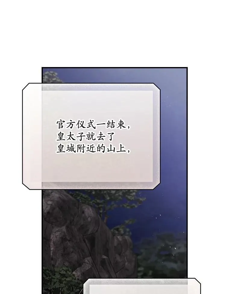 81.伊始（本季完）46