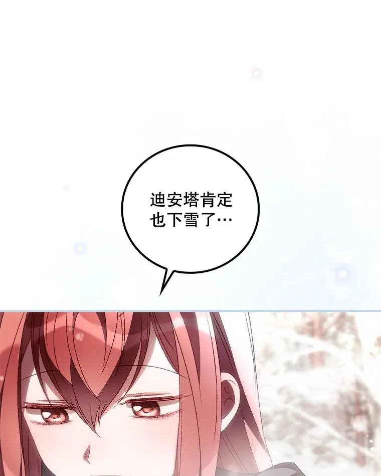39.同行的理由58
