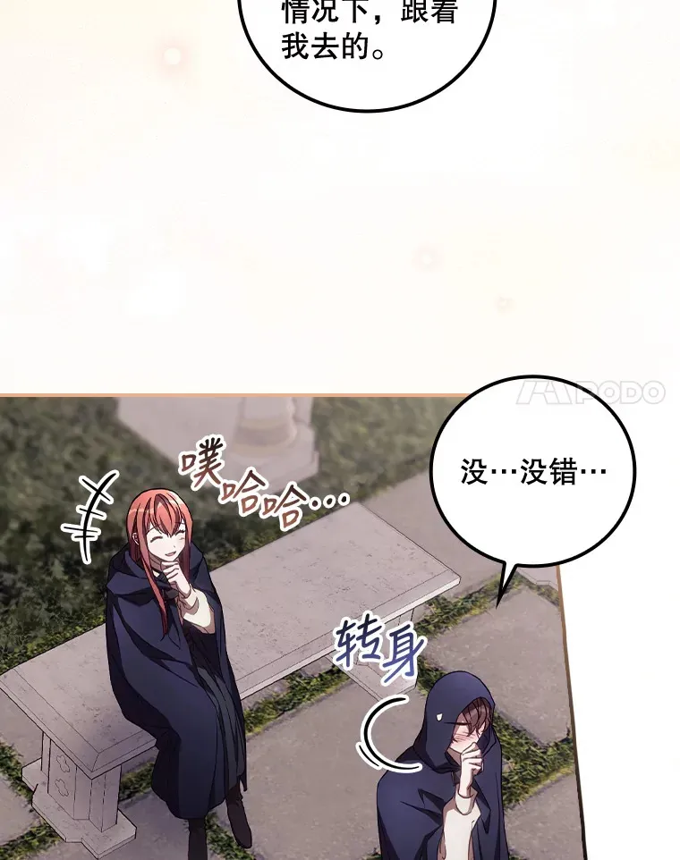 32.最初的记忆108