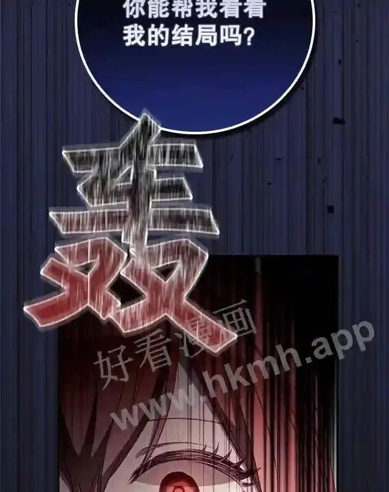 19.途经巴泰65