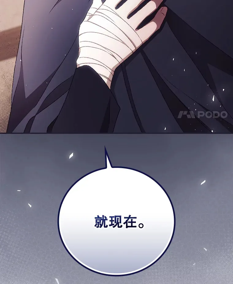 34.抵达8区域131