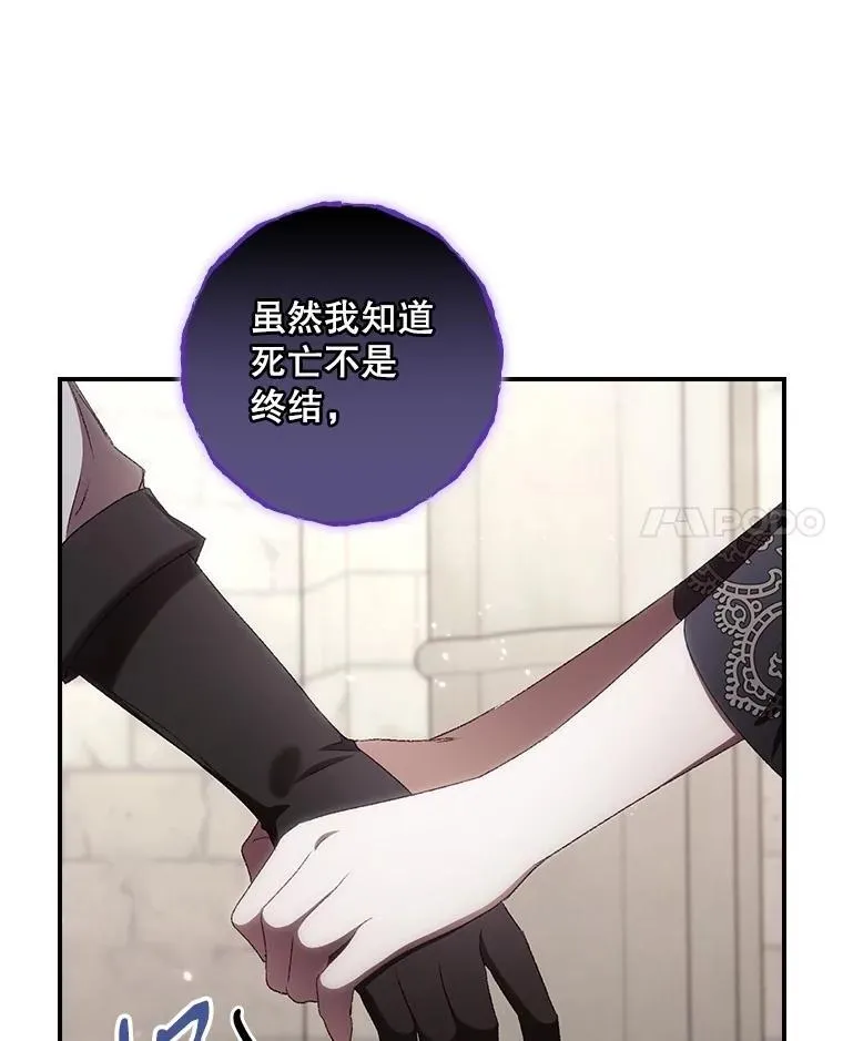 76.我要永生17