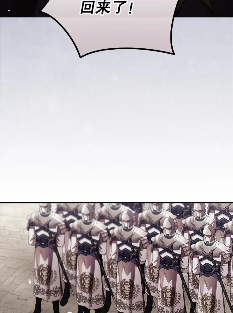 60.回宫4