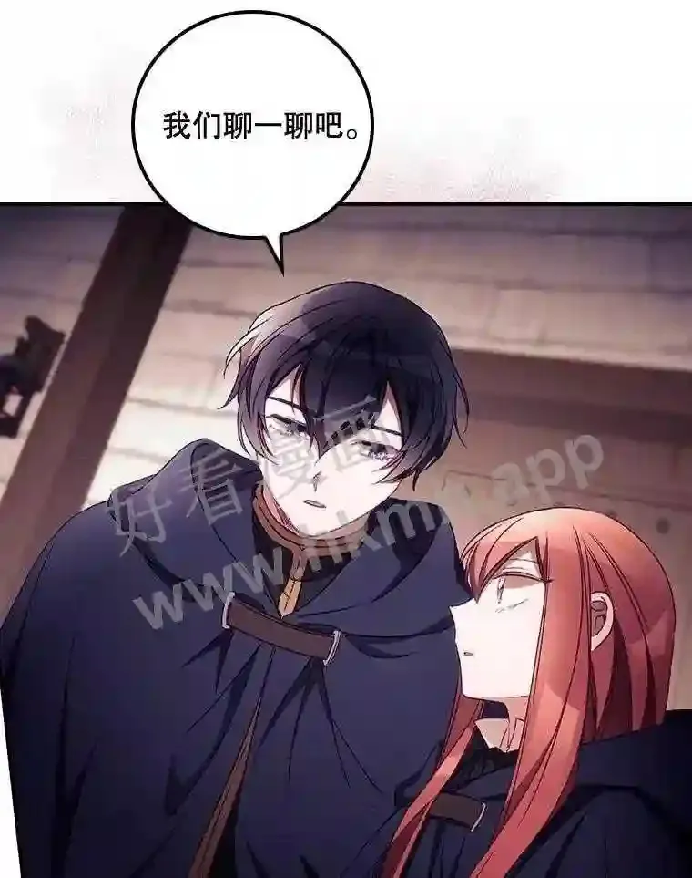 19.途经巴泰54