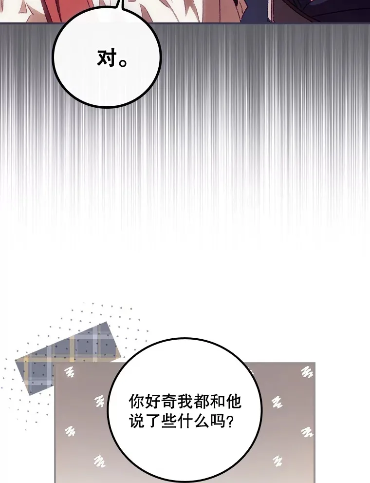 24.建国祭78