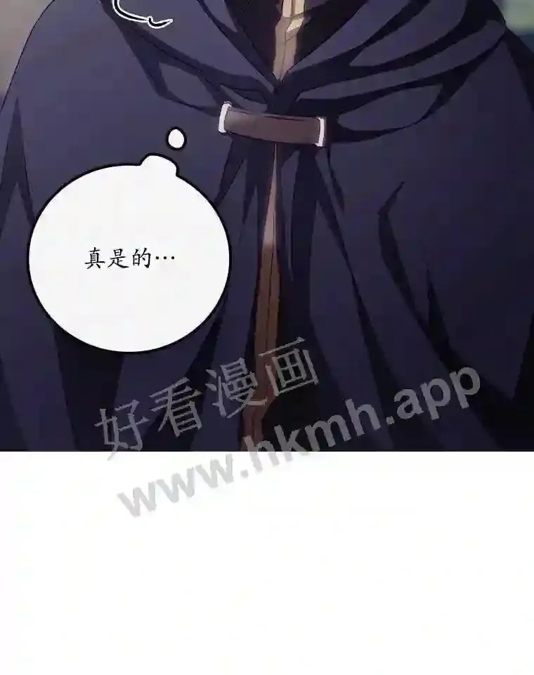 14.三皇子34