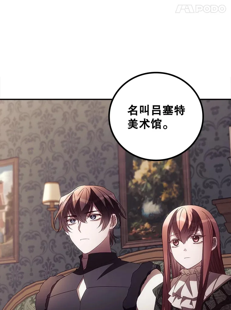 47.地下拍卖场14