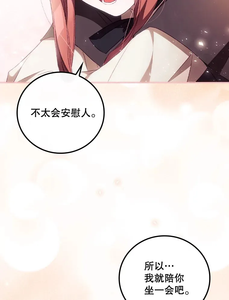 23.安慰98
