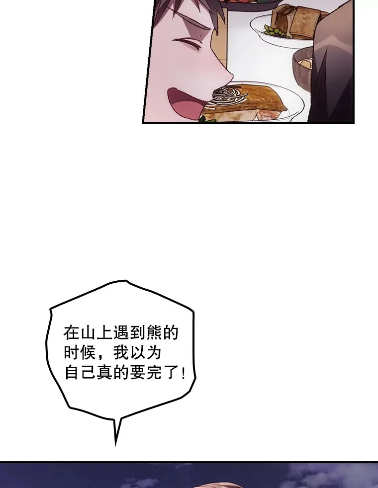 45.新年祭58
