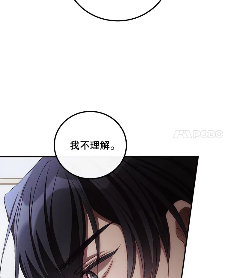71.抓到魔女了3
