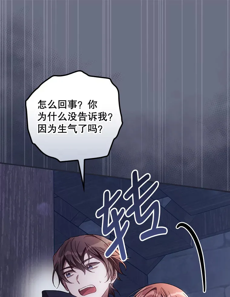 34.抵达8区域11