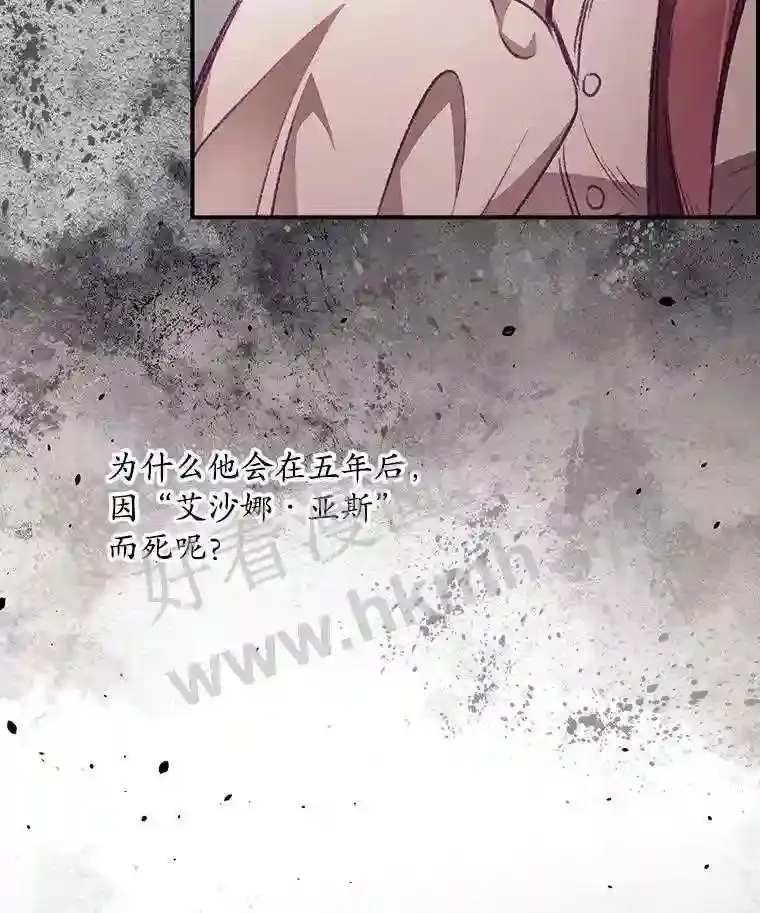 2.命运84
