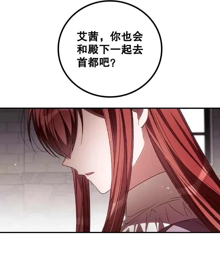 58.犹豫不决69