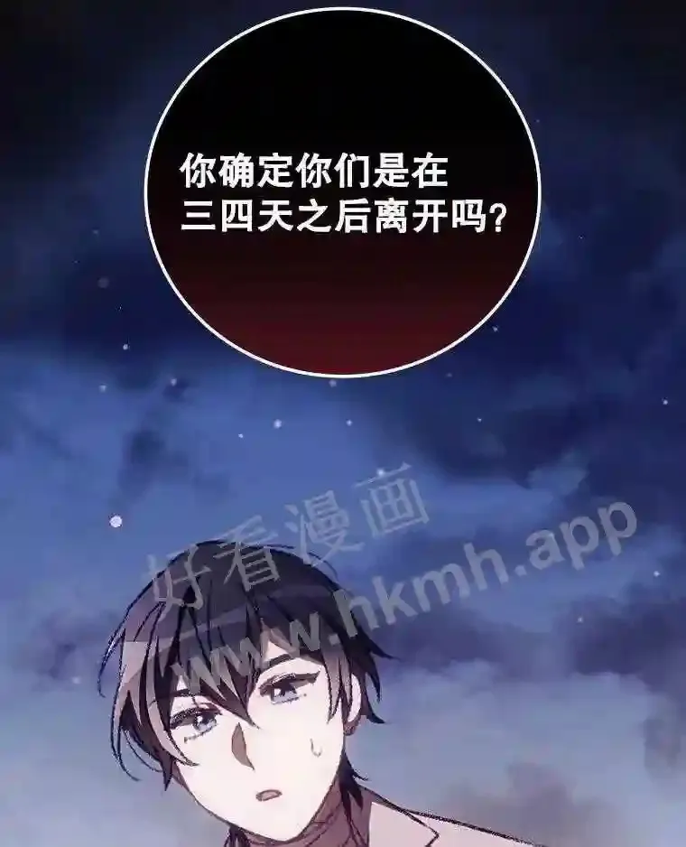 9.失态14