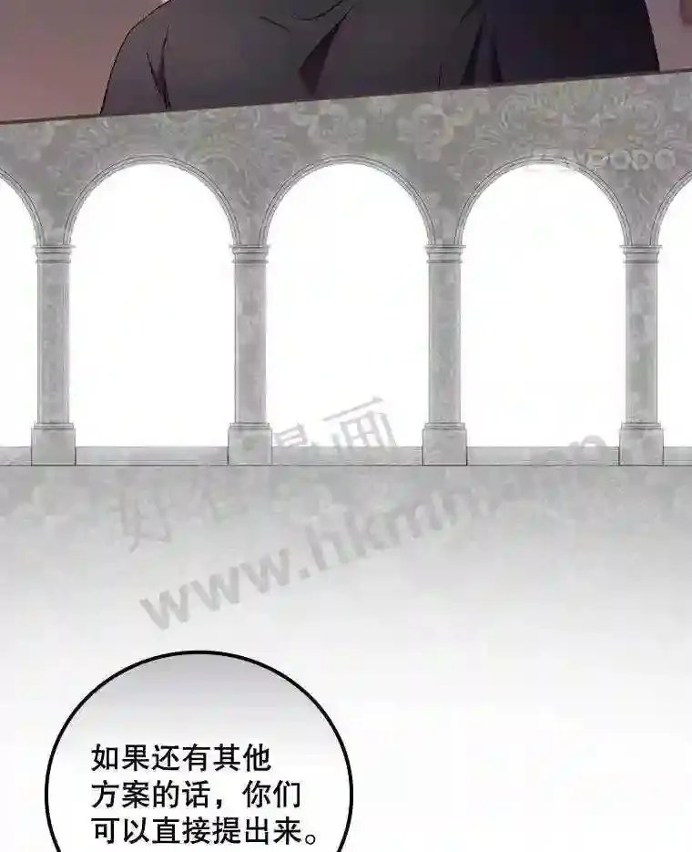 20.商议81