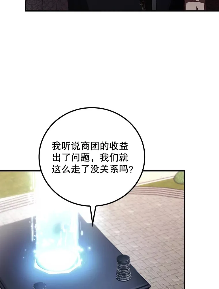 59.不能没有你77