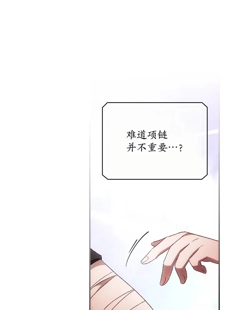 42.团长娜西尔60