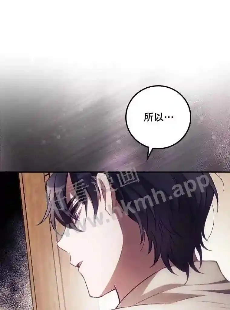 11.危机将至40