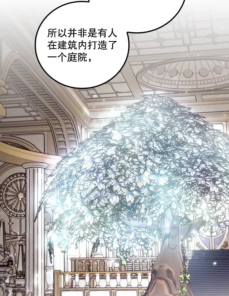 68.魔女7