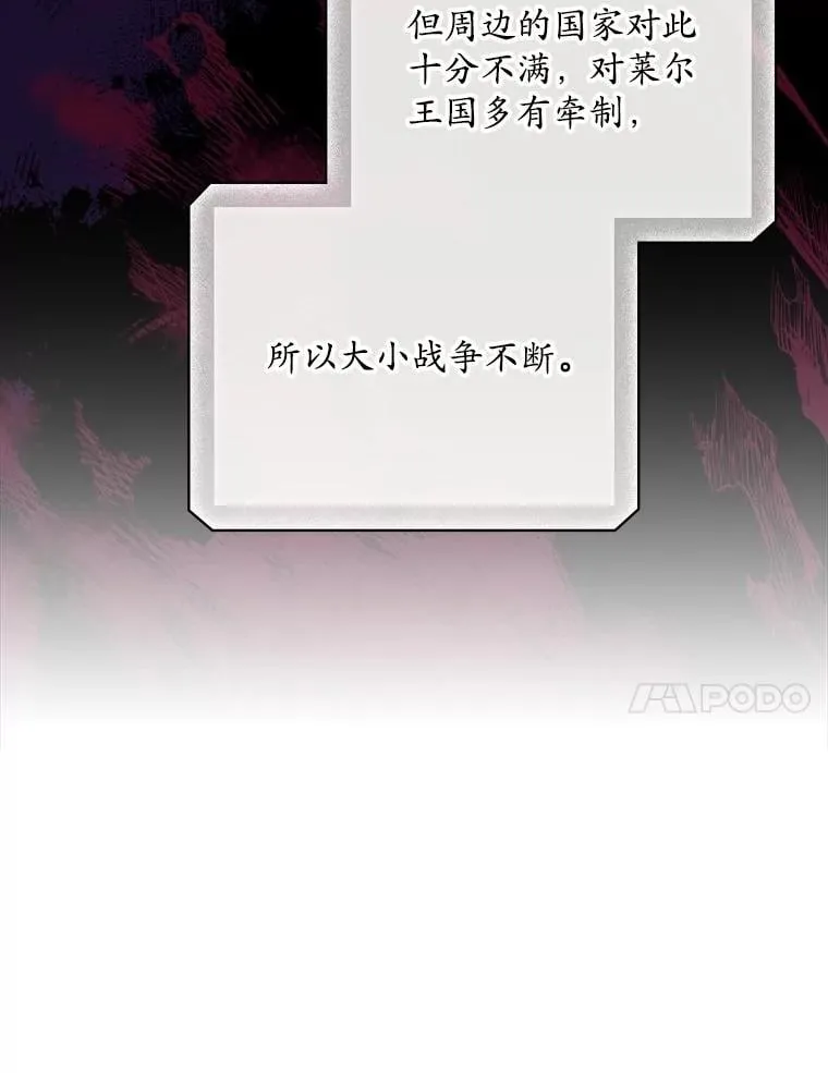 76.我要永生10