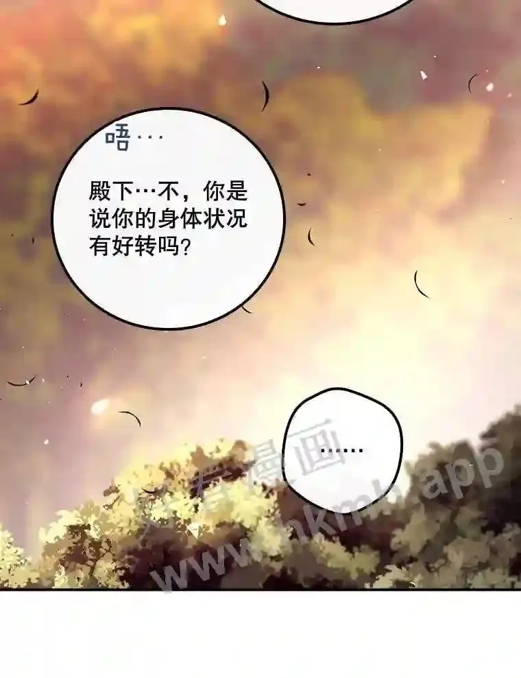 8.惊变67