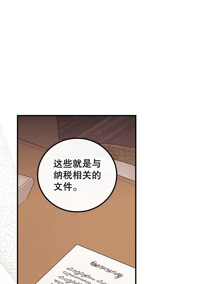 35.实施计划0