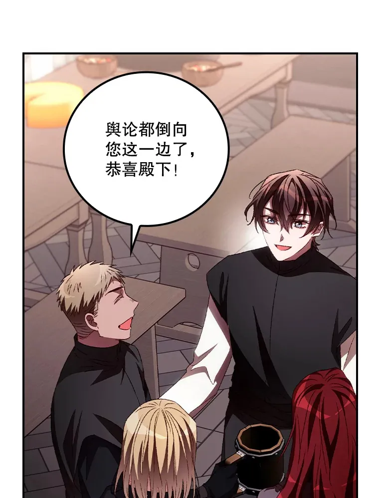 58.犹豫不决59