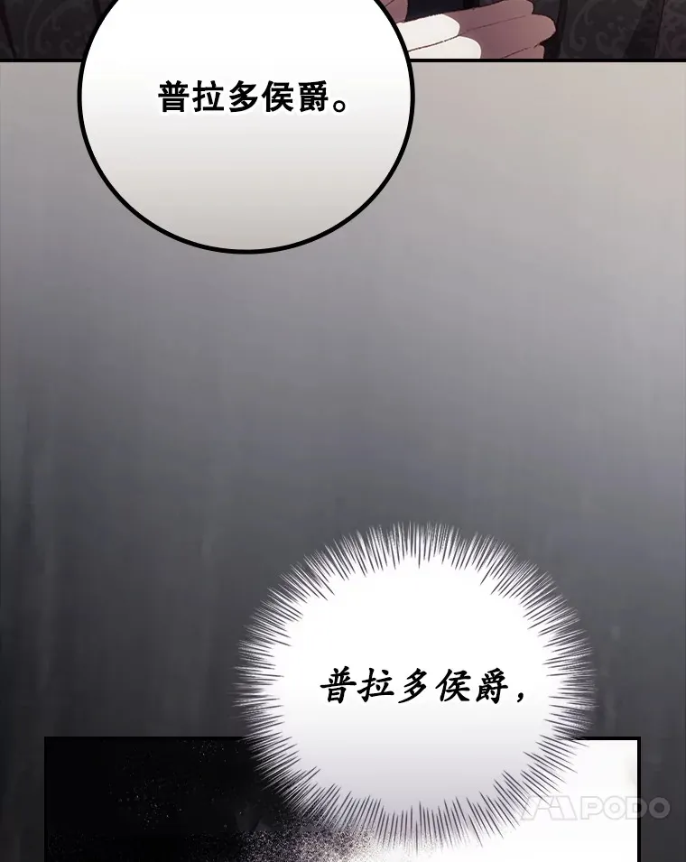 52.噩梦13