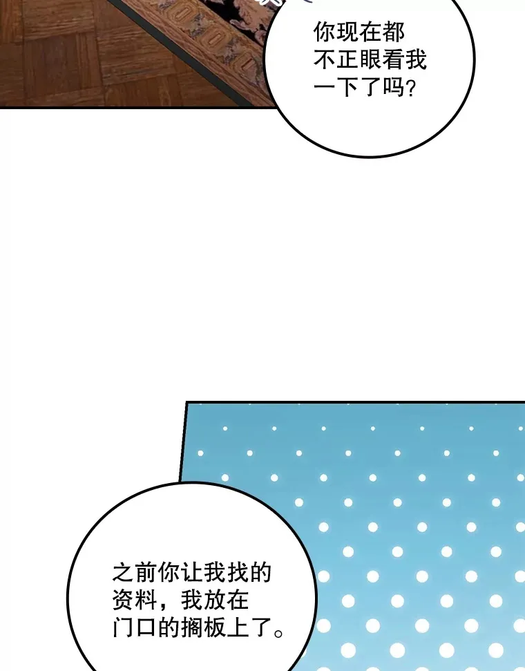 62.只是想你了49